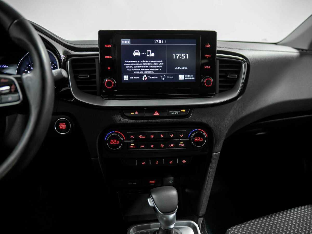 Kia Ceed с пробегом — 2020 год. Фото: #10
