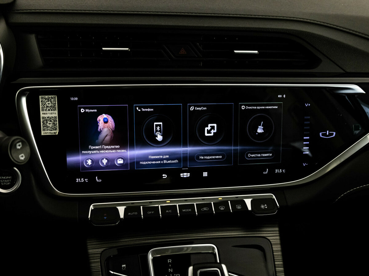 Geely Atlas Pro с пробегом — 2021 год. Фото: #11