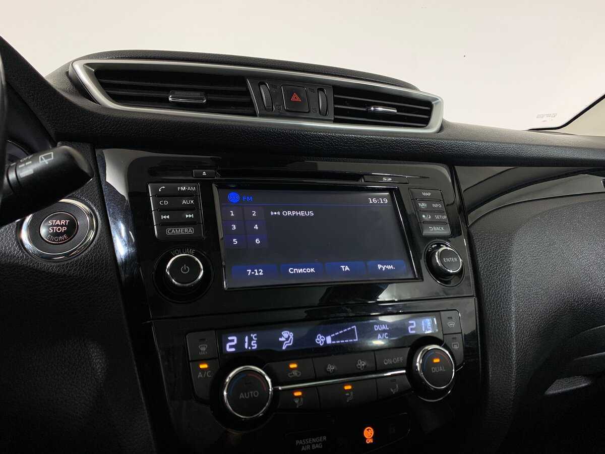 Nissan Qashqai с пробегом — 2014 год. Фото: #15