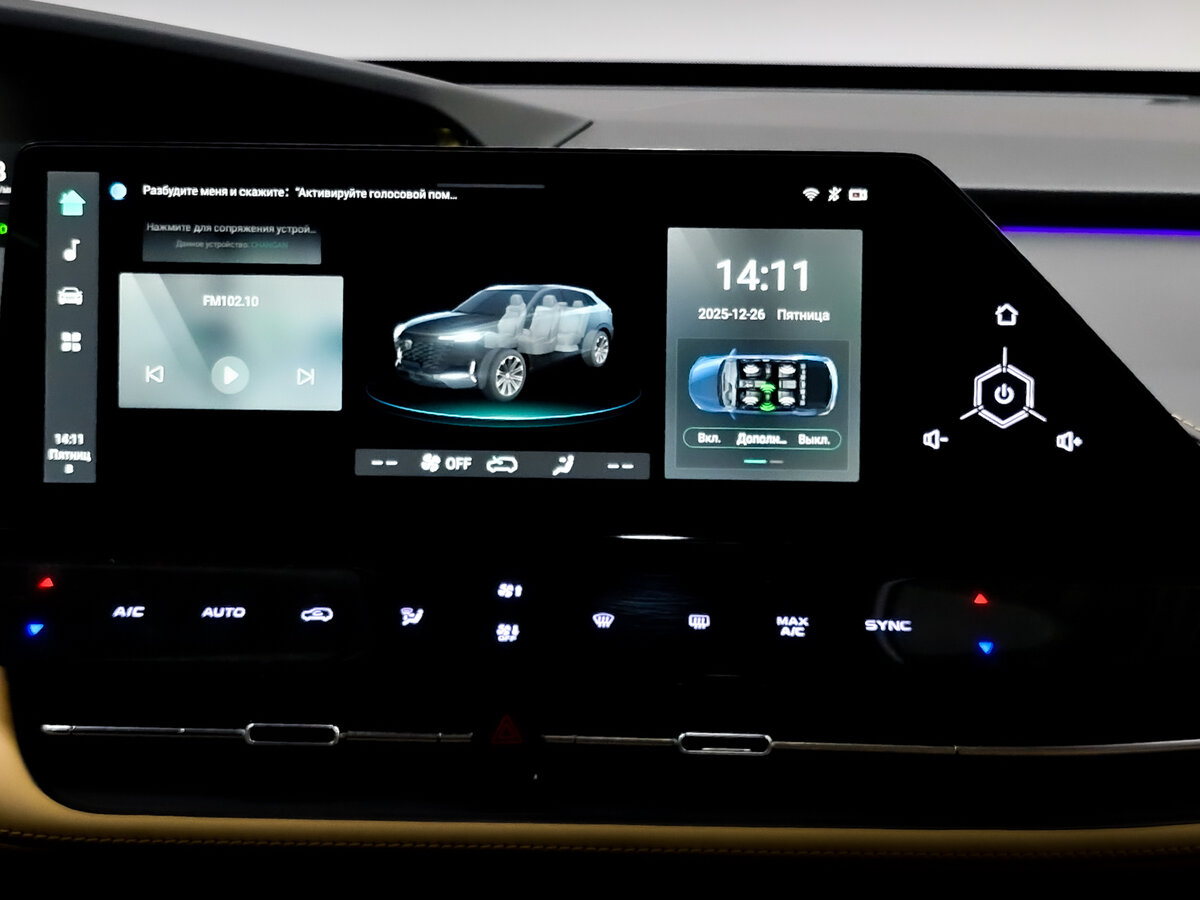 Changan UNI-K с пробегом — 2023 год. Фото: #14