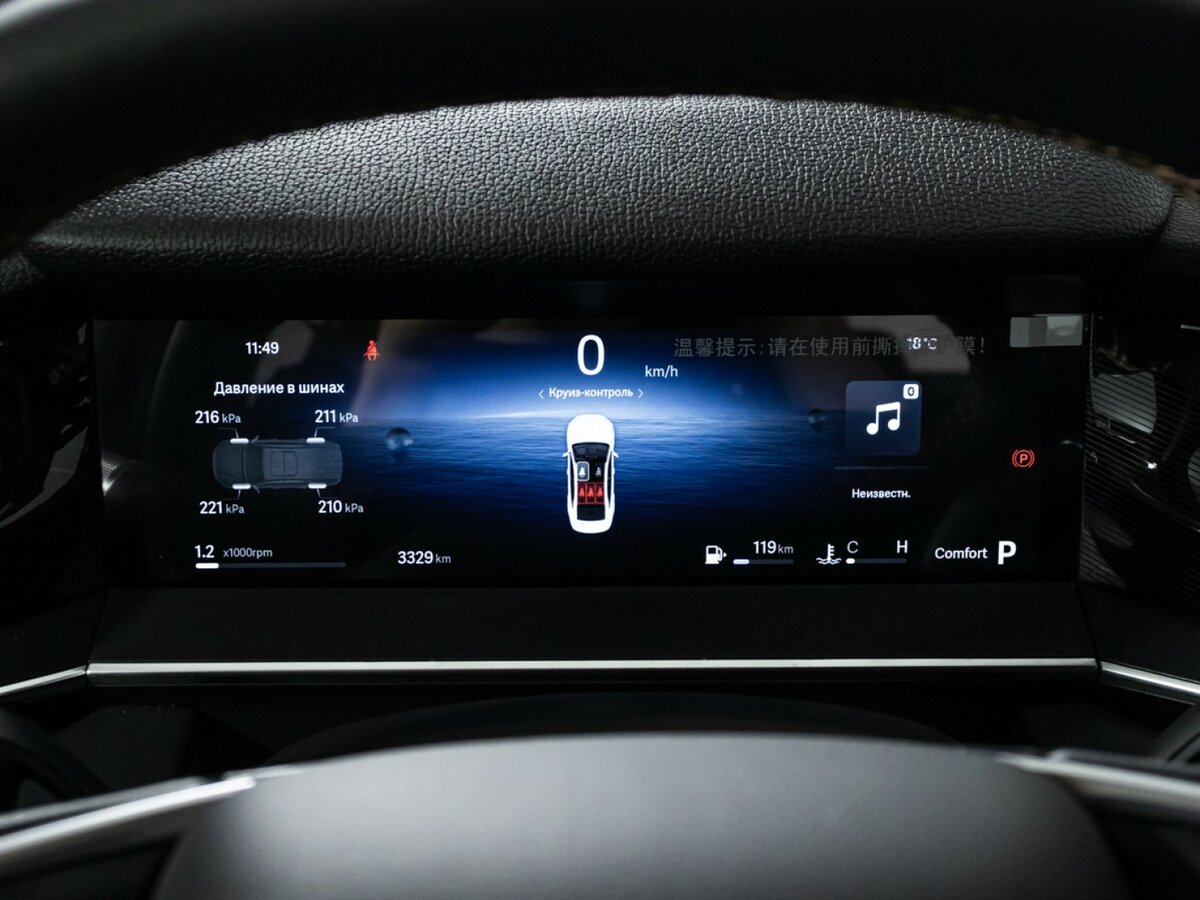 Geely Preface с пробегом — 2024 год. Фото: #11