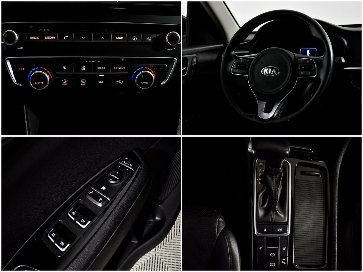 Kia Optima с пробегом — 2017 год. Фото: #15