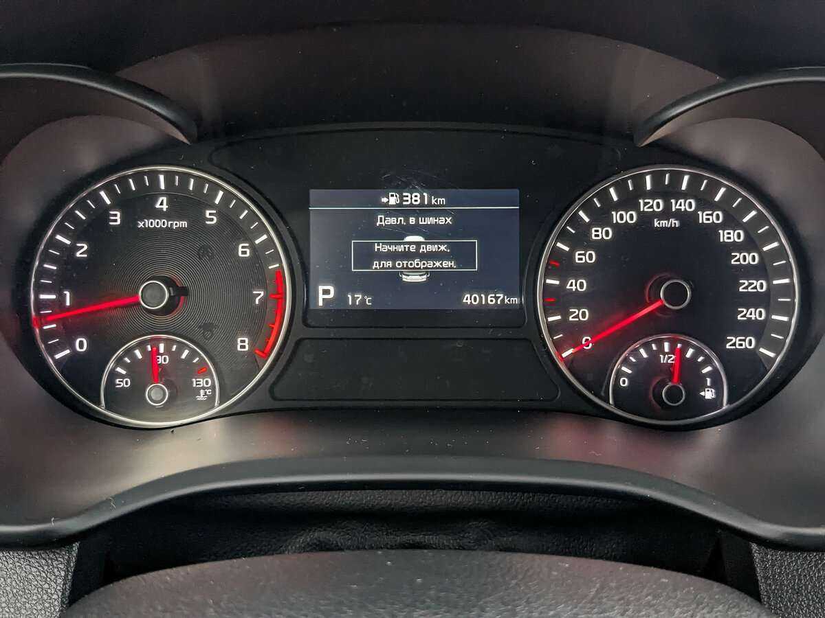 Kia Optima с пробегом — 2019 год. Фото: #11