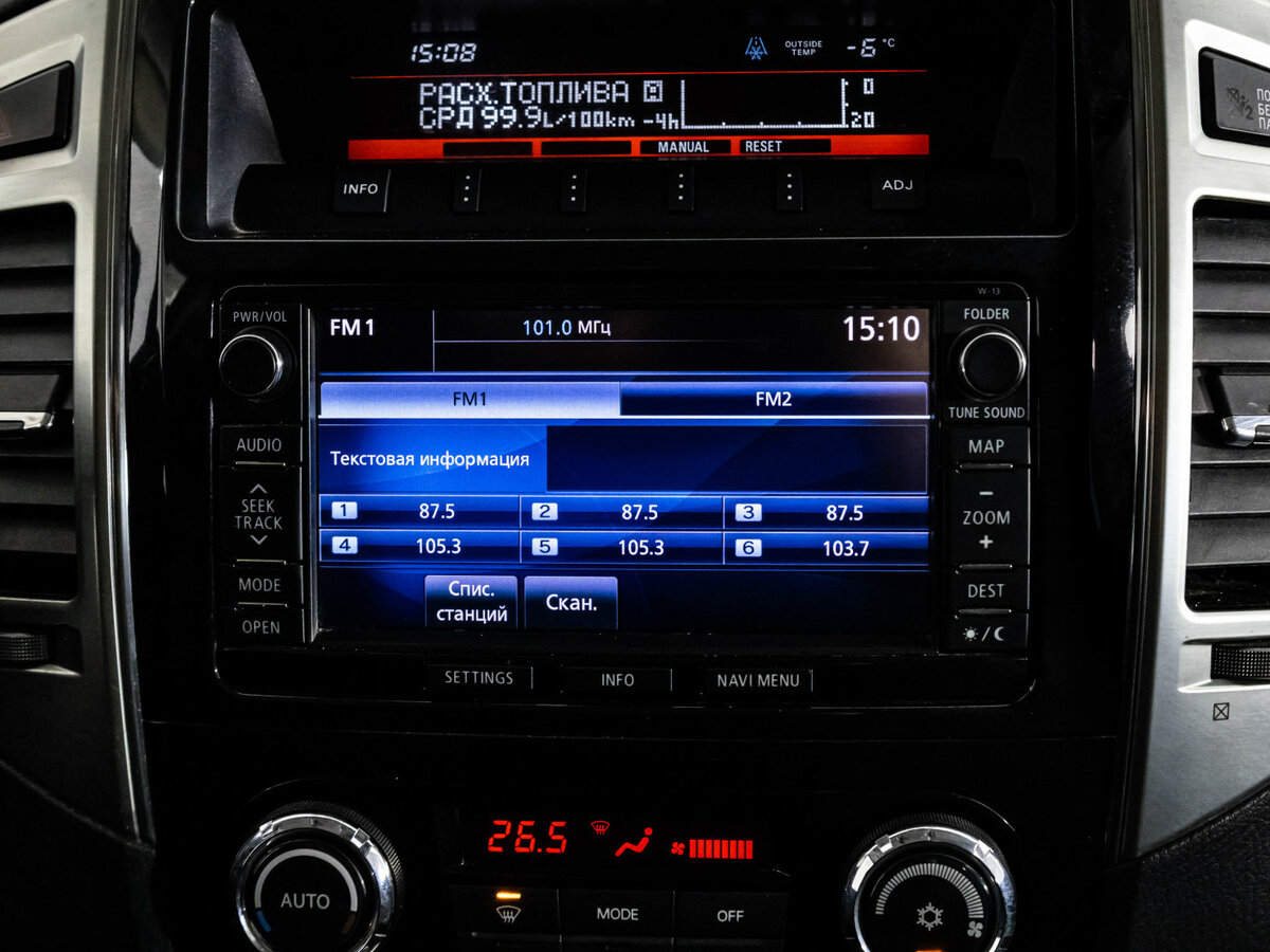 Mitsubishi Pajero с пробегом — 2014 год. Фото: #11