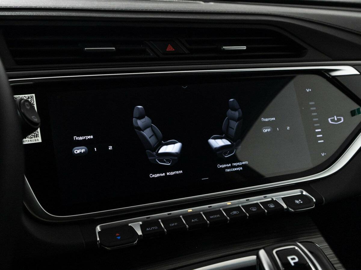 Geely Atlas Pro с пробегом — 2024 год. Фото: #19