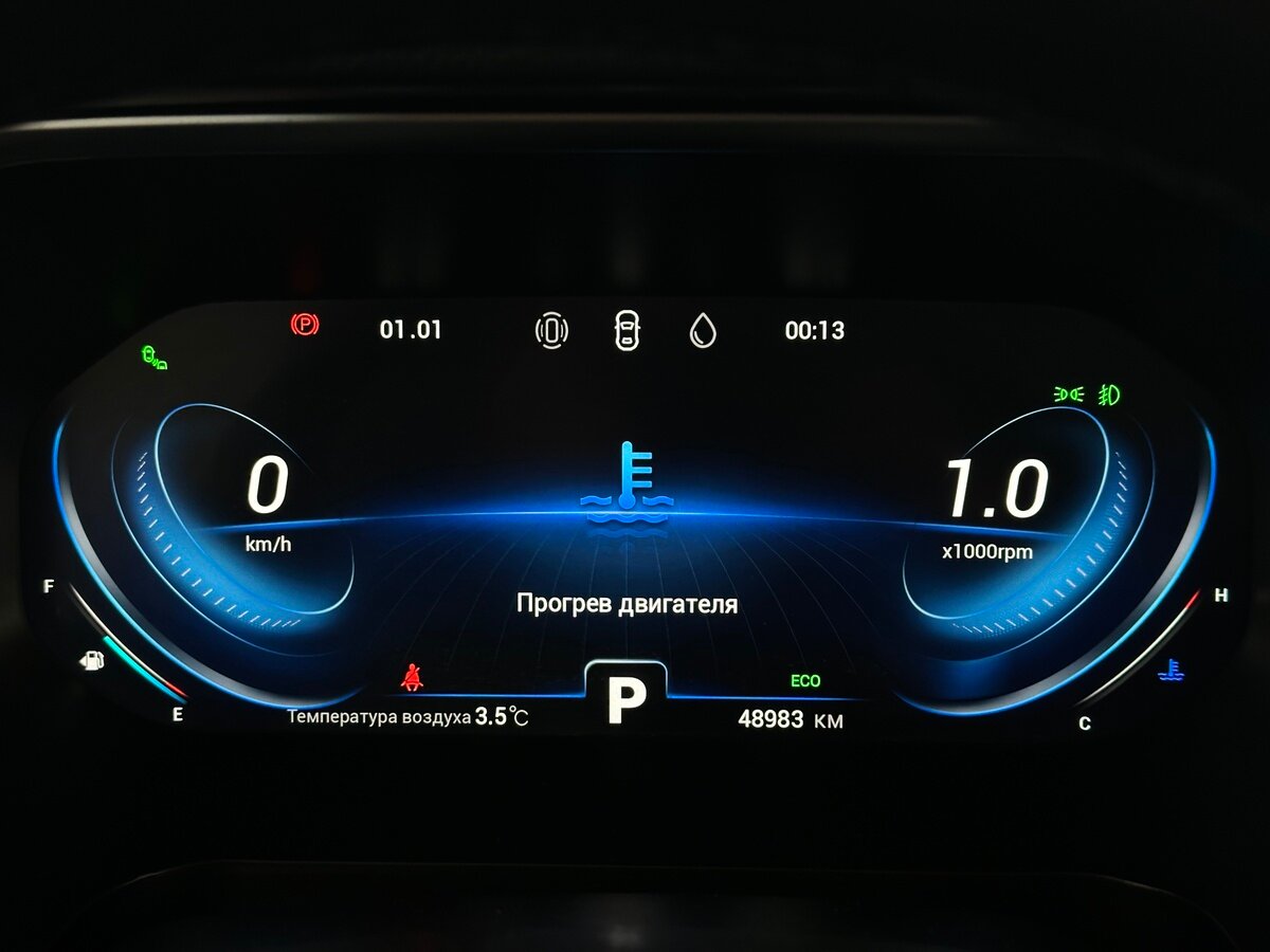 Chery Tiggo 8 Pro с пробегом — 2022 год. Фото: #5