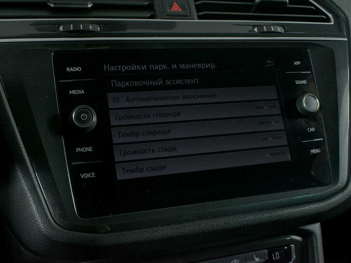 Volkswagen Tiguan с пробегом — 2018 год. Фото: #22