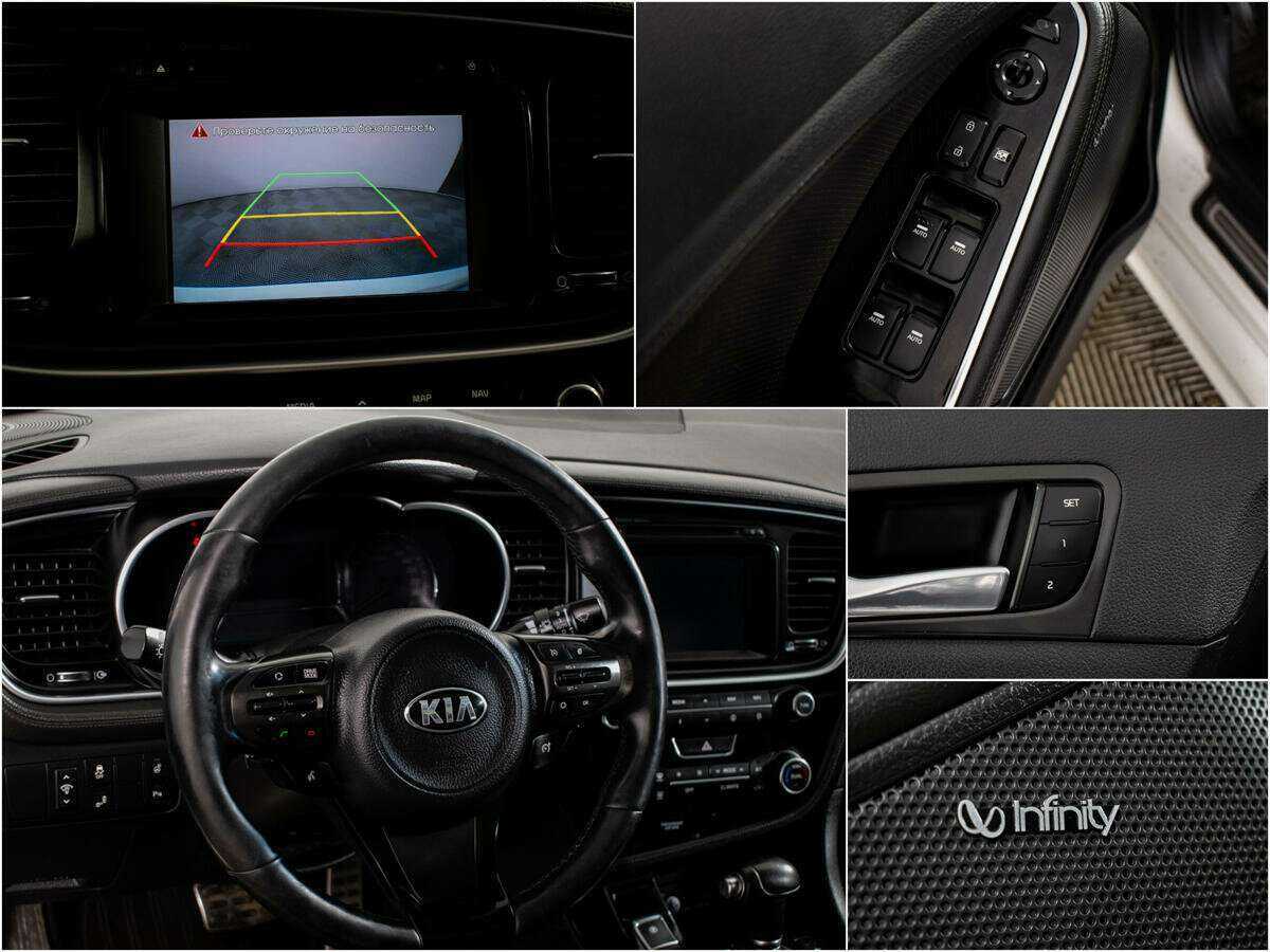 Kia Optima с пробегом — 2014 год. Фото: #11