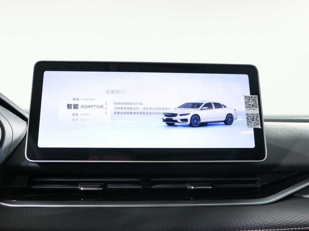 Geely Preface с пробегом — 2023 год. Фото: #17