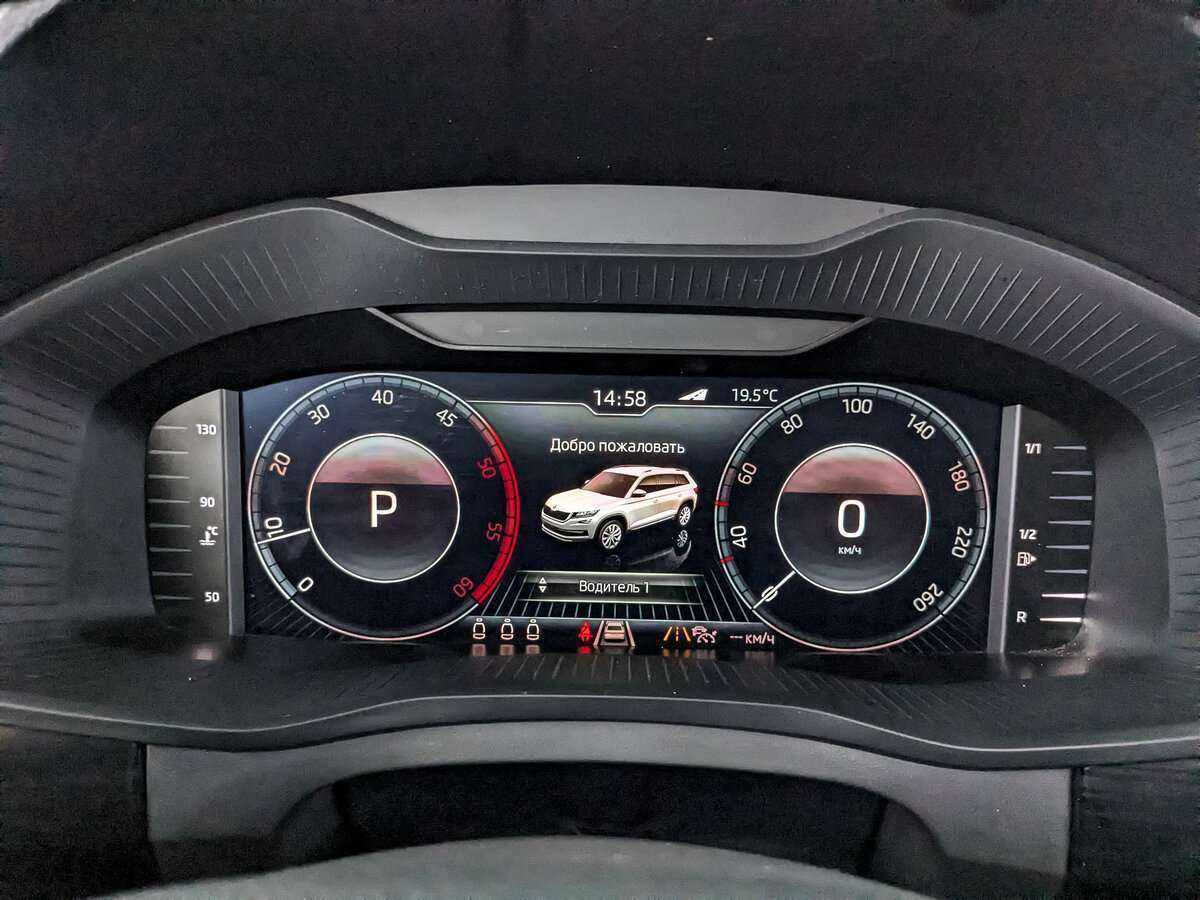 Skoda Kodiaq с пробегом — 2019 год. Фото: #11