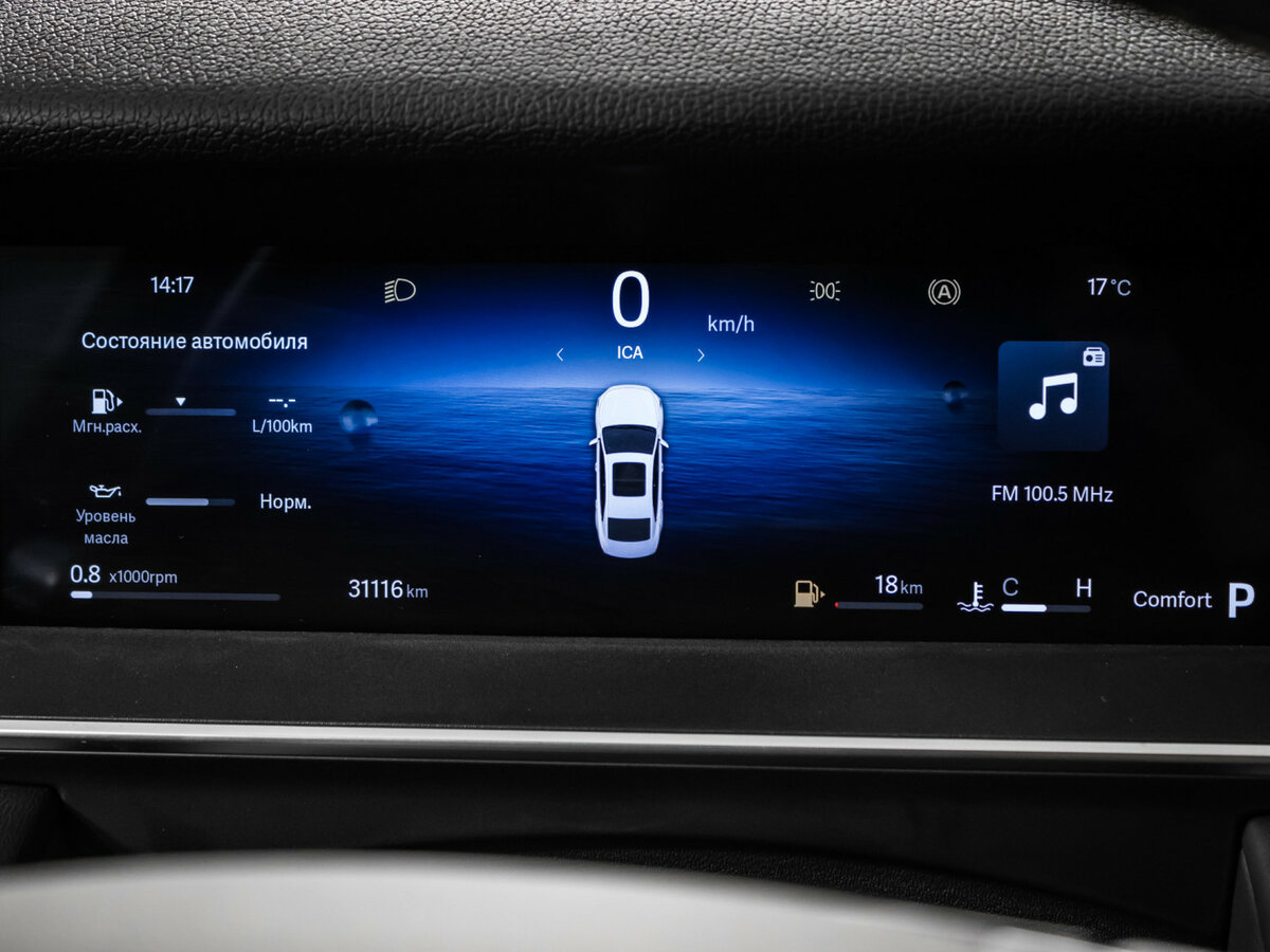 Geely Preface с пробегом — 2024 год. Фото: #9