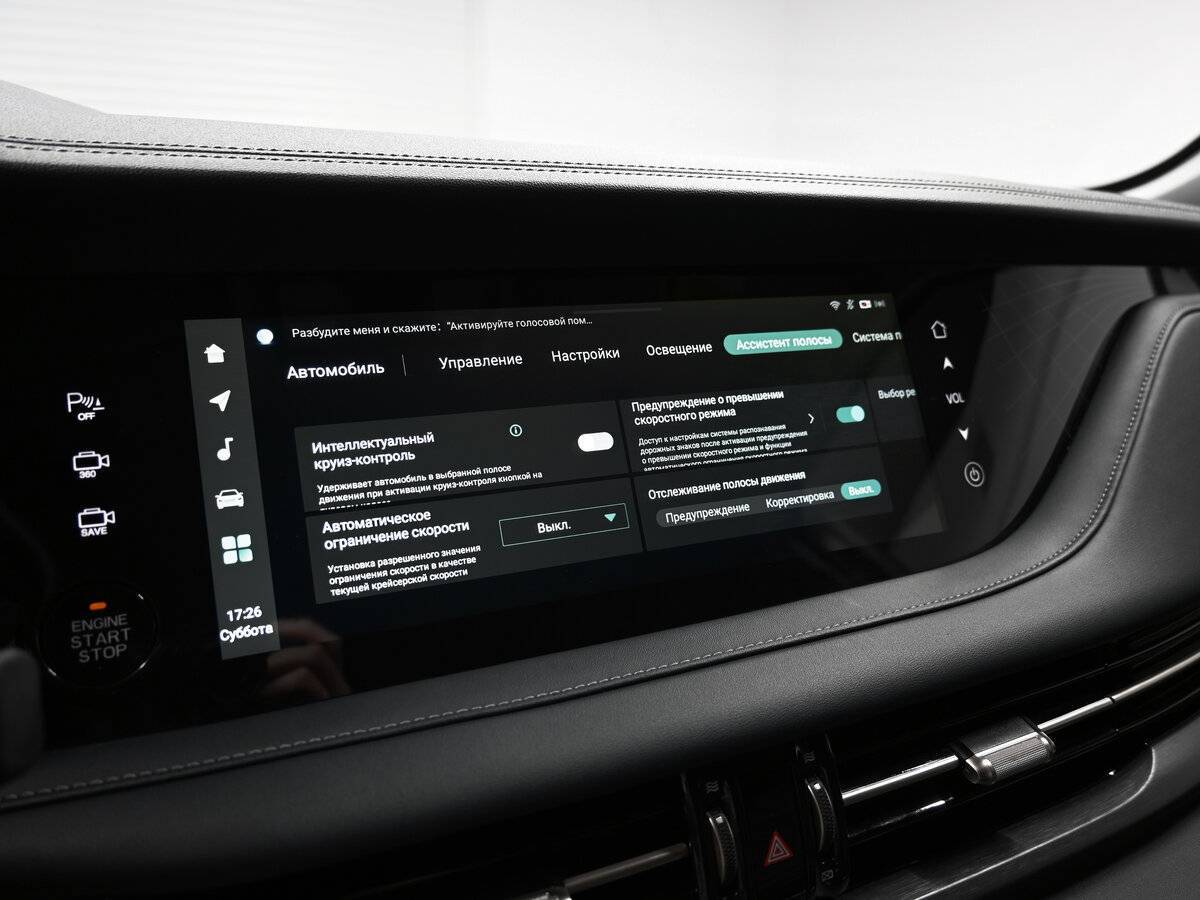 Changan CS95 с пробегом — 2023 год. Фото: #18