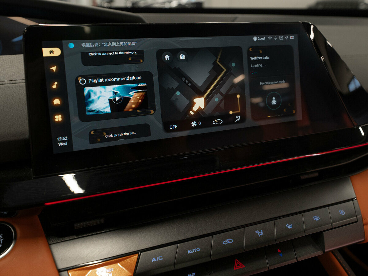 Changan UNI-V с пробегом — 2023 год. Фото: #19