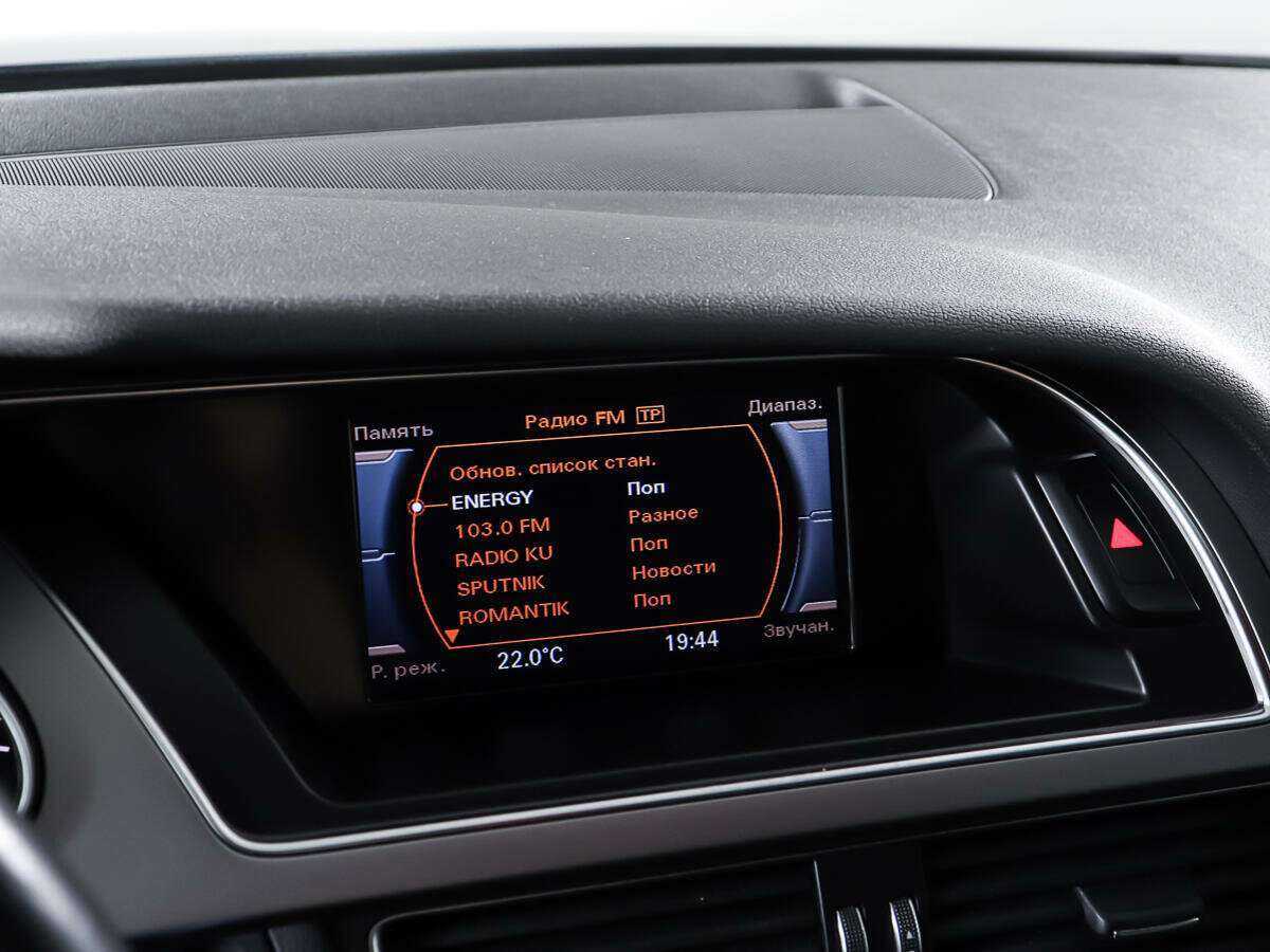 Audi A4 с пробегом — 2014 год. Фото: #19