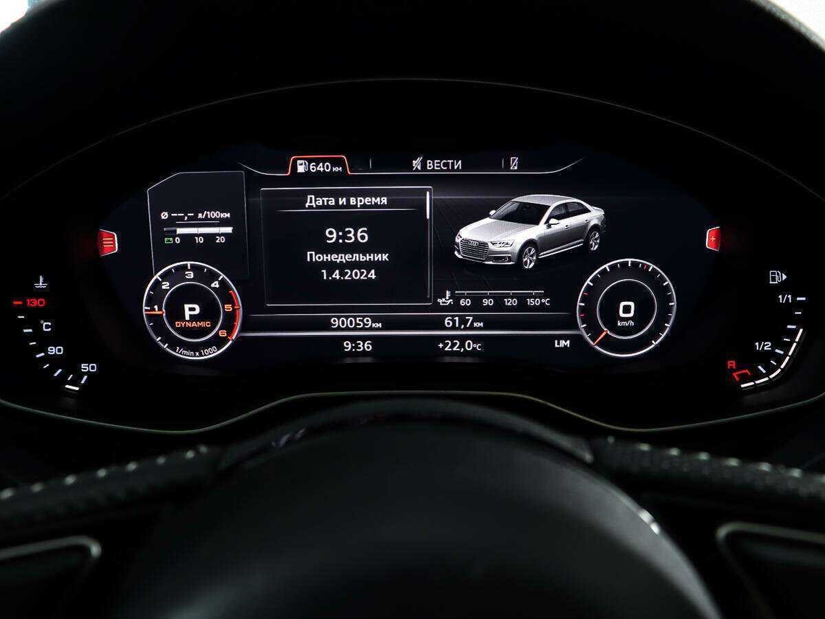 Audi A4 с пробегом — 2017 год. Фото: #13