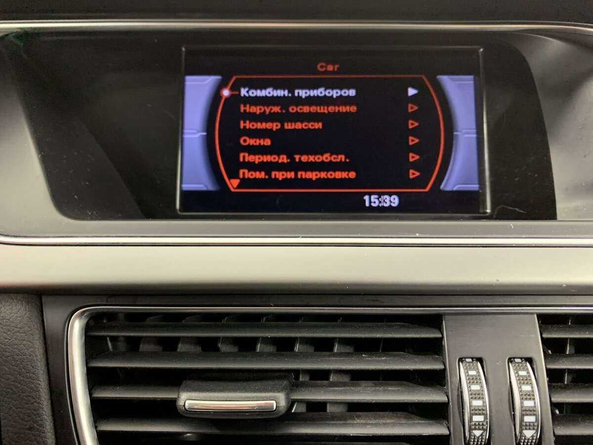 Audi A4 с пробегом — 2013 год. Фото: #10