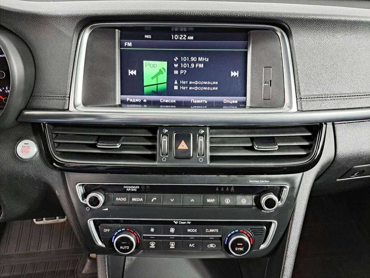 Kia Optima с пробегом — 2016 год. Фото: #12