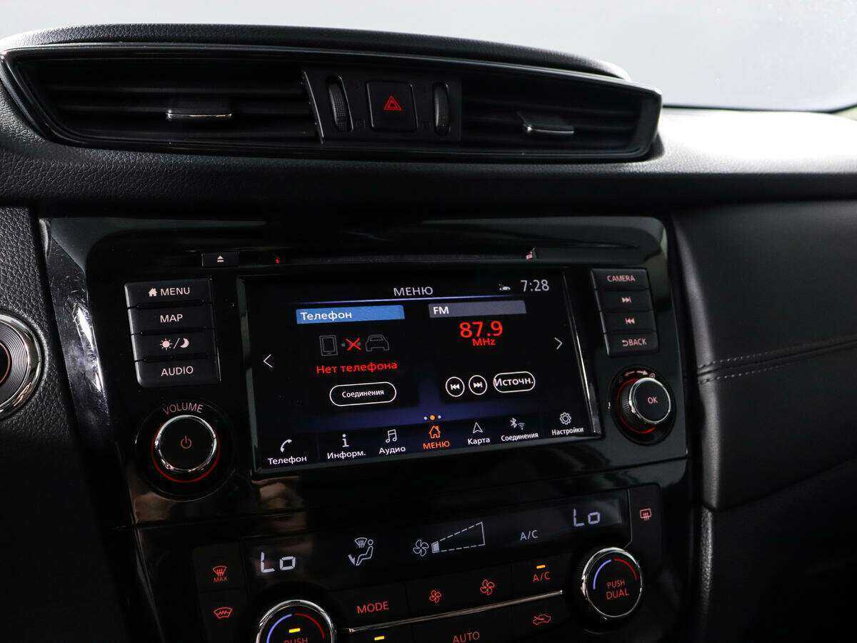 Nissan X-Trail с пробегом — 2021 год. Фото: #13