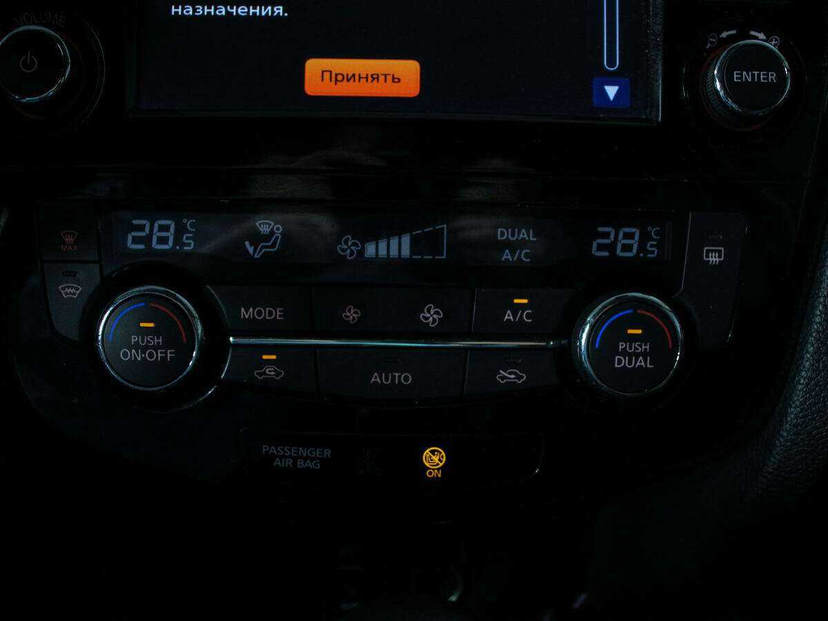 Nissan X-Trail с пробегом — 2018 год. Фото: #16