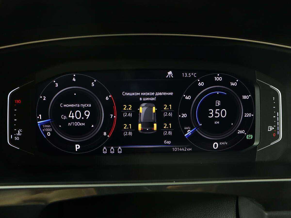 Volkswagen Tiguan с пробегом — 2018 год. Фото: #8