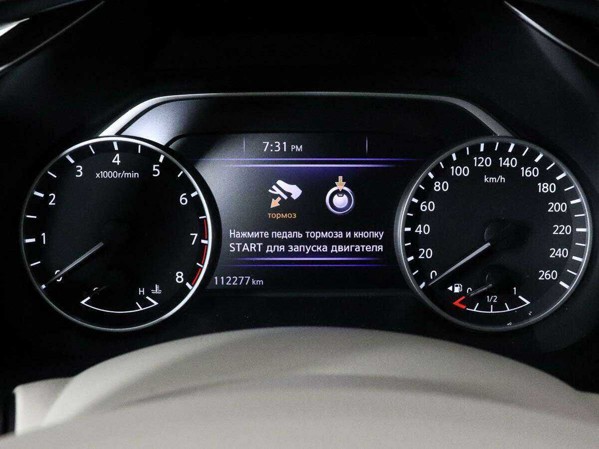 Nissan Murano с пробегом — 2018 год. Фото: #8