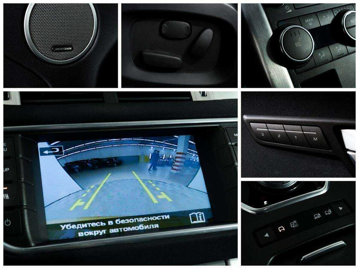 Land Rover Range Rover Evoque с пробегом — 2014 год. Фото: #13