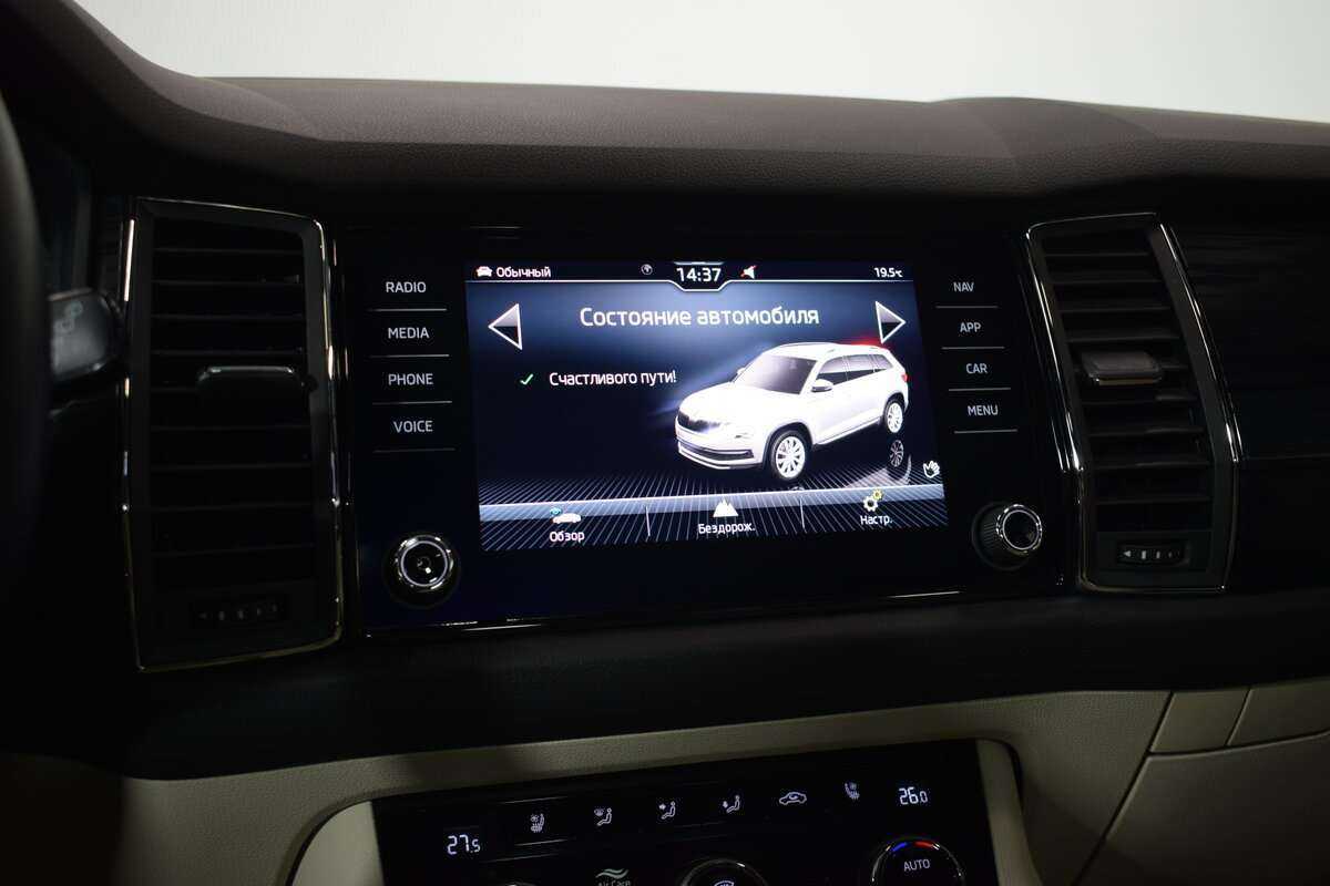 Skoda Kodiaq с пробегом — 2020 год. Фото: #30