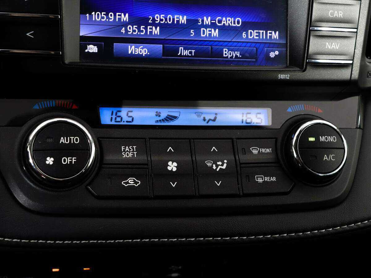 Toyota RAV4 с пробегом — 2015 год. Фото: #10