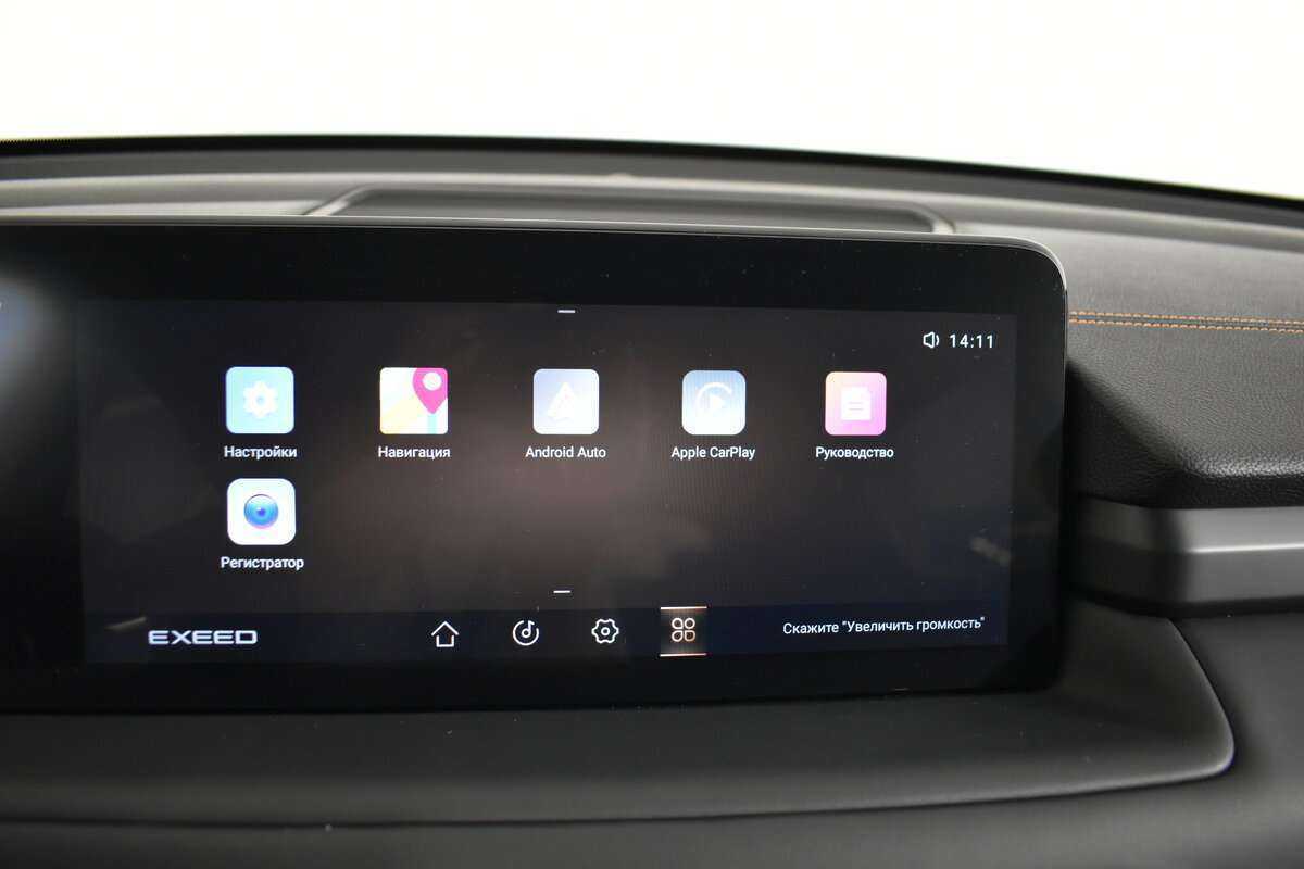 EXEED TXL с пробегом — 2023 год. Фото: #11