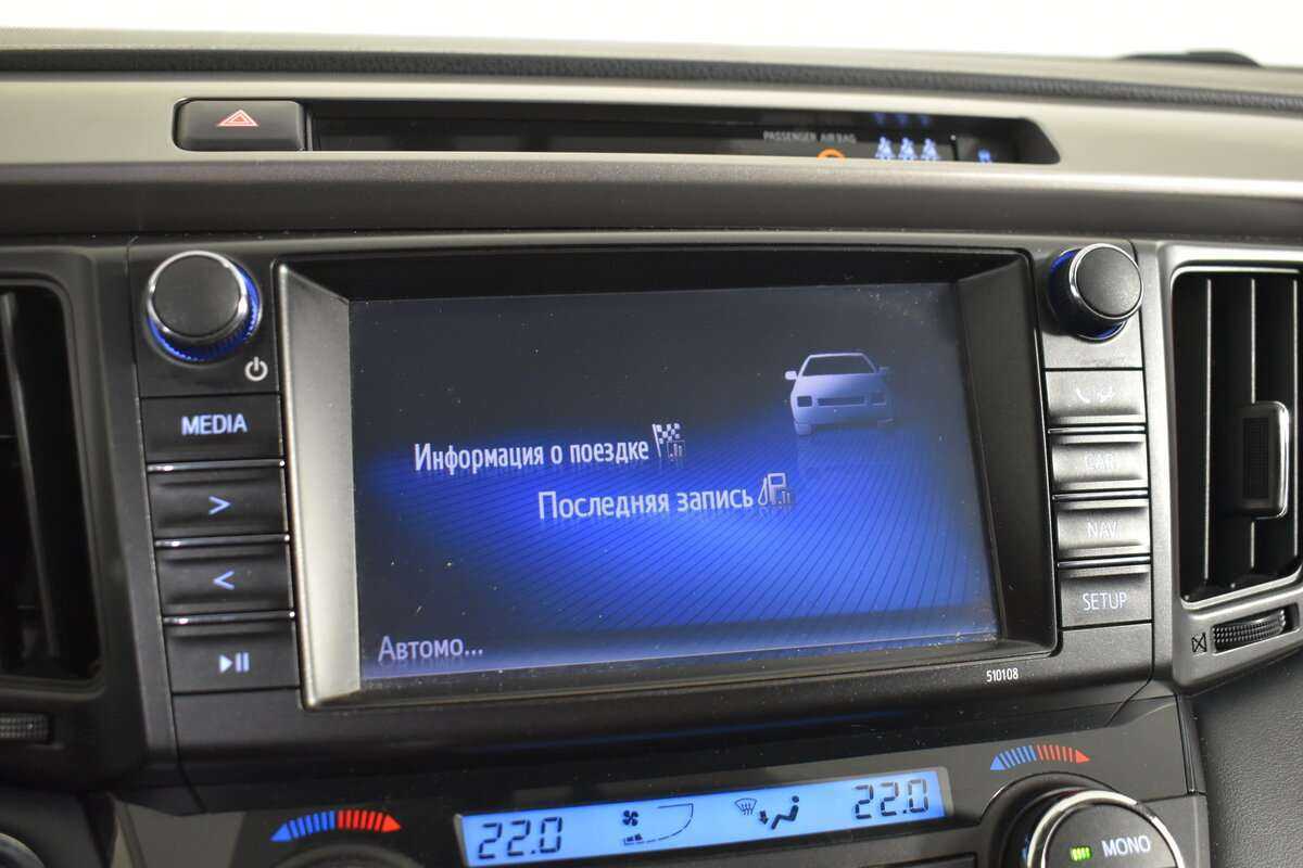 Toyota RAV4 с пробегом — 2019 год. Фото: #18