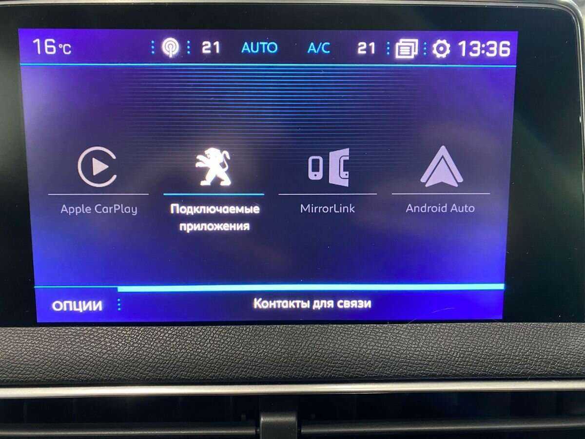 Peugeot 3008 с пробегом — 2018 год. Фото: #13