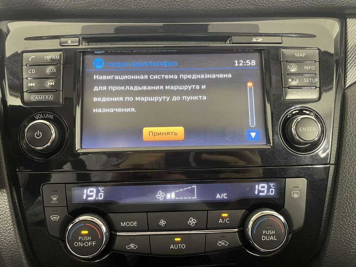 Nissan X-Trail с пробегом — 2015 год. Фото: #11