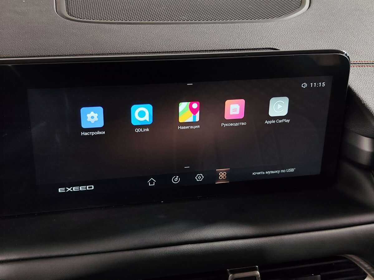 EXEED TXL с пробегом — 2022 год. Фото: #10