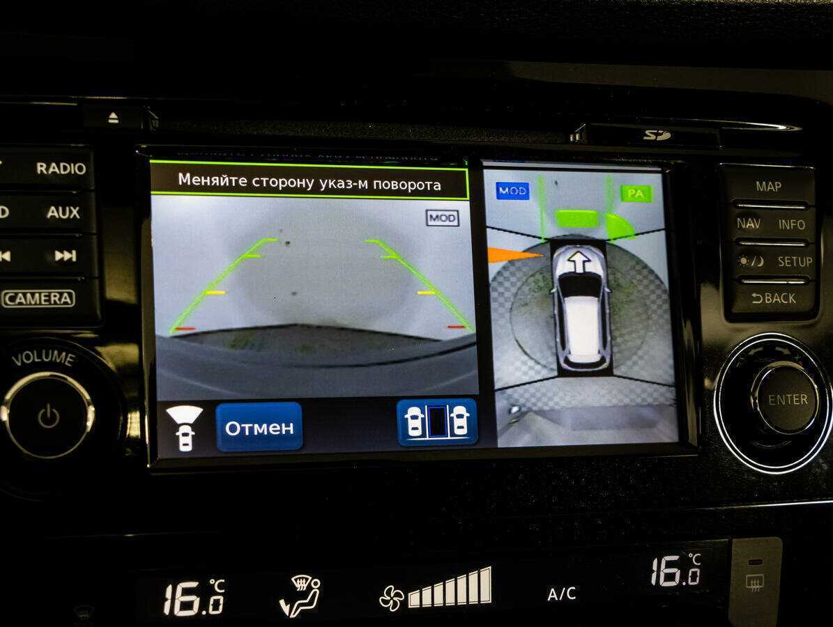 Nissan X-Trail с пробегом — 2020 год. Фото: #11