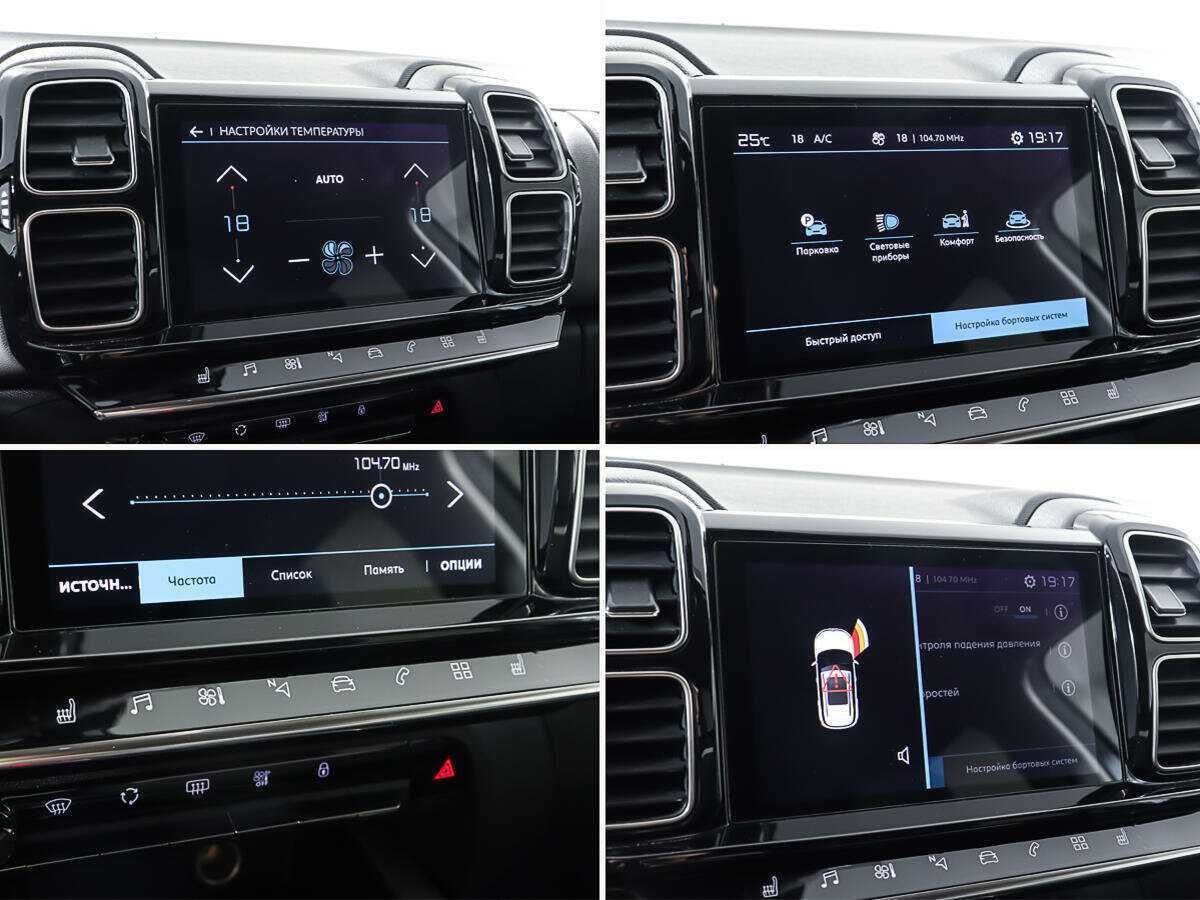 Citroen C5 Aircross с пробегом — 2019 год. Фото: #19