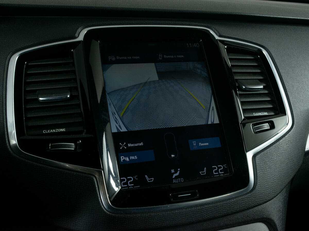 Volvo XC90 с пробегом — 2016 год. Фото: #17