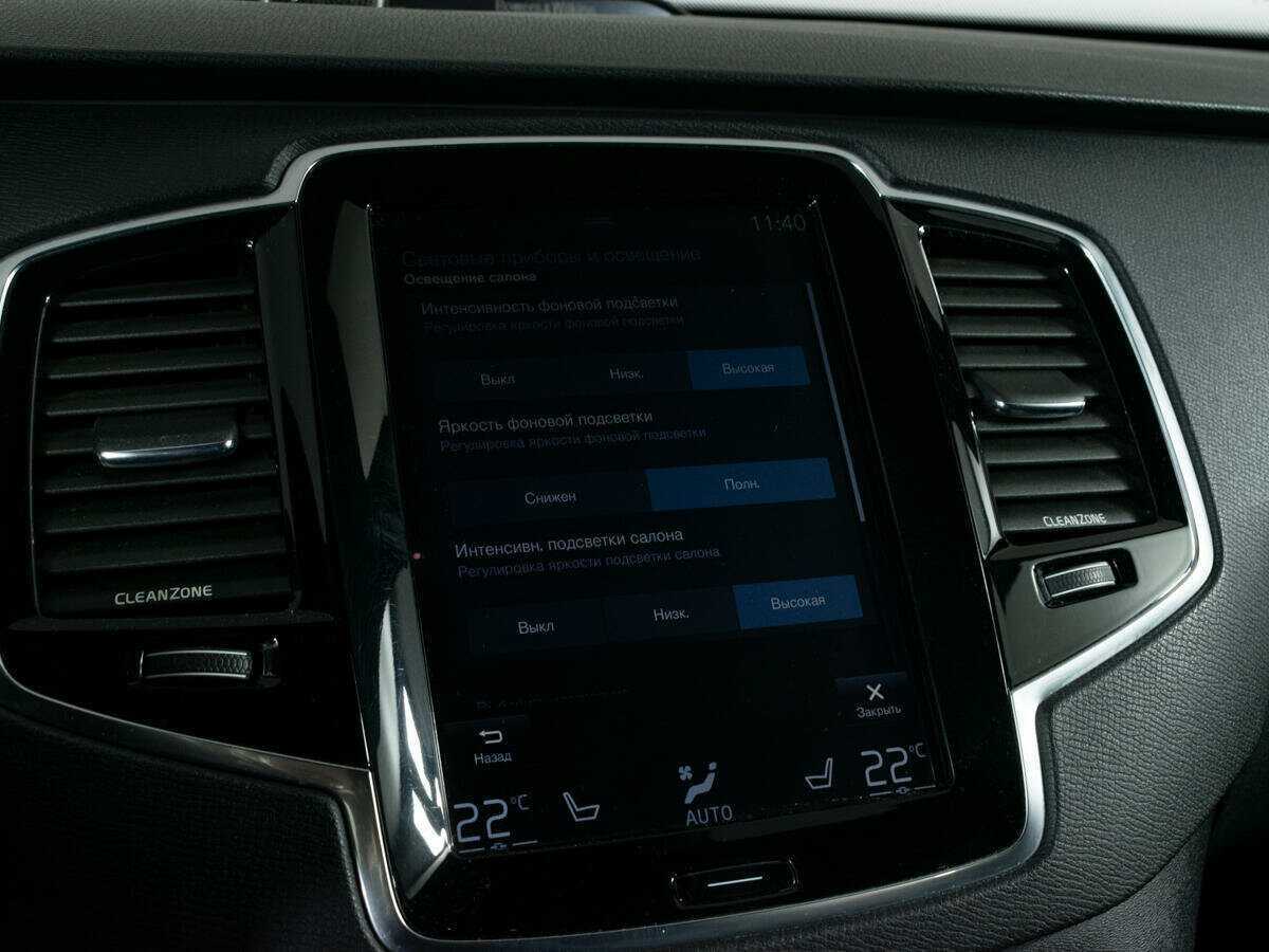 Volvo XC90 с пробегом — 2016 год. Фото: #19