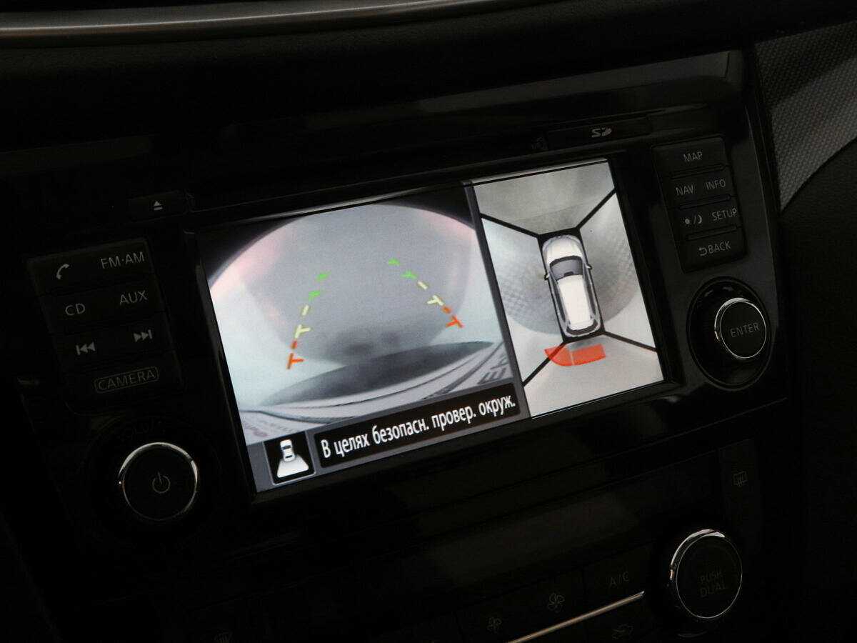 Nissan X-Trail с пробегом — 2015 год. Фото: #10