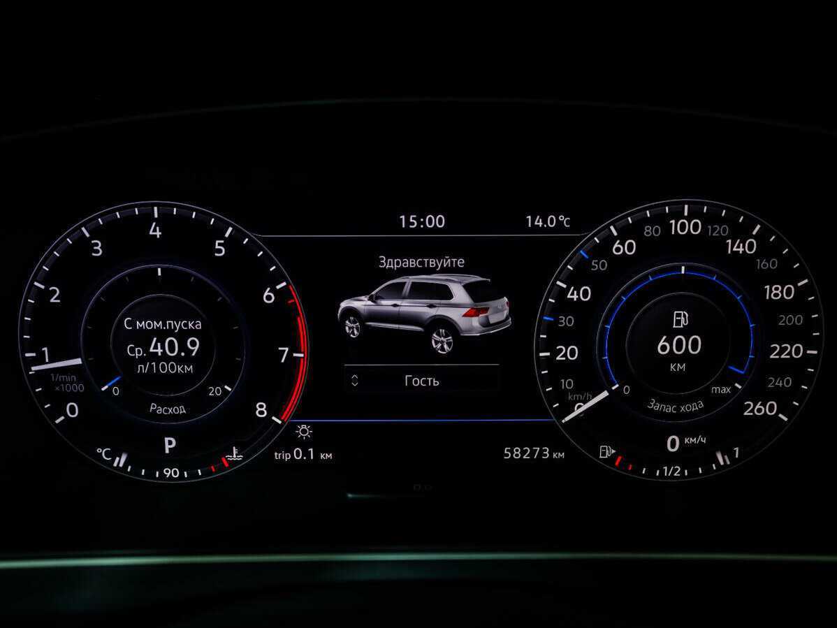 Volkswagen Tiguan с пробегом — 2018 год. Фото: #15