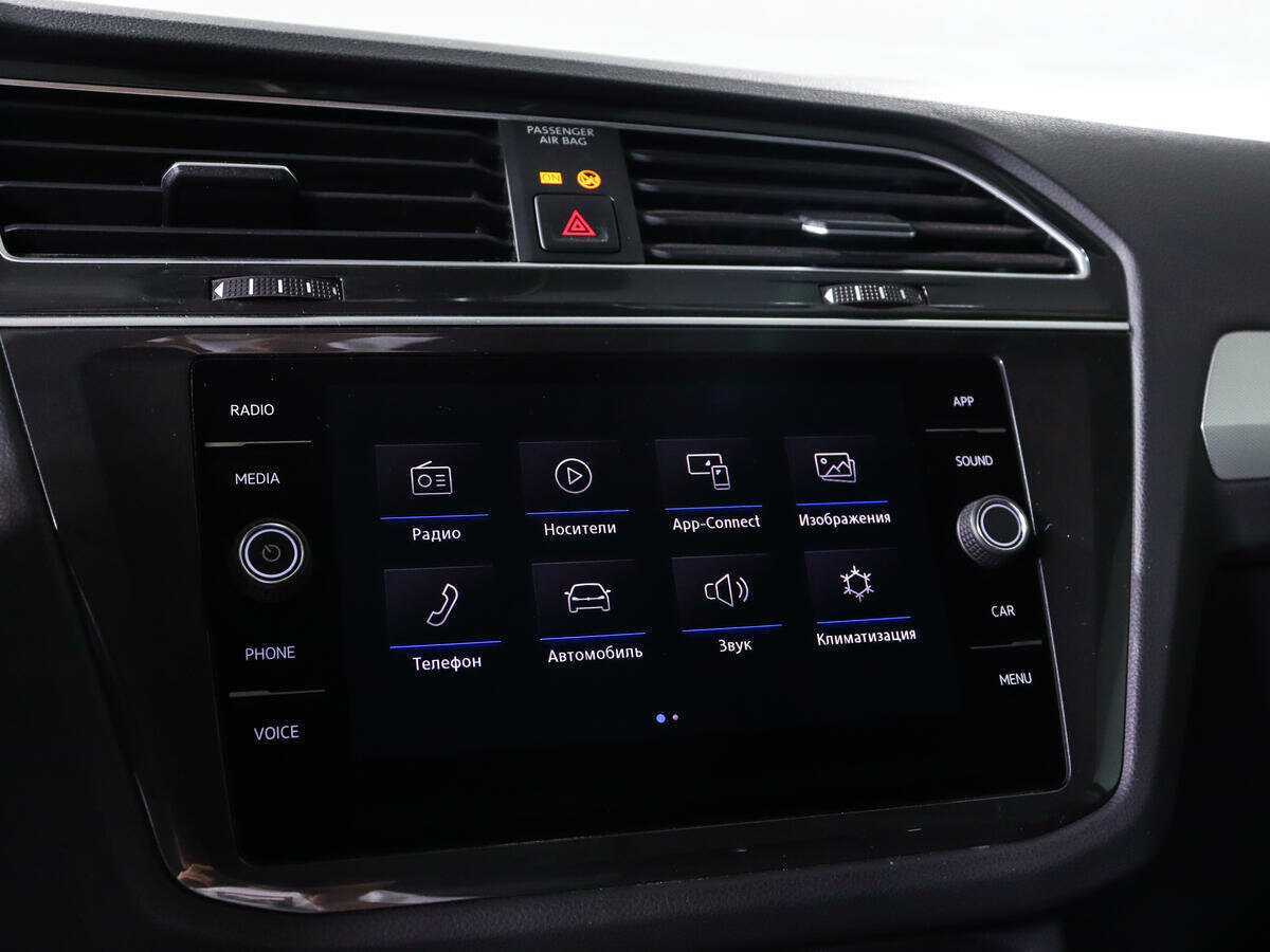 Volkswagen Tiguan с пробегом — 2020 год. Фото: #13