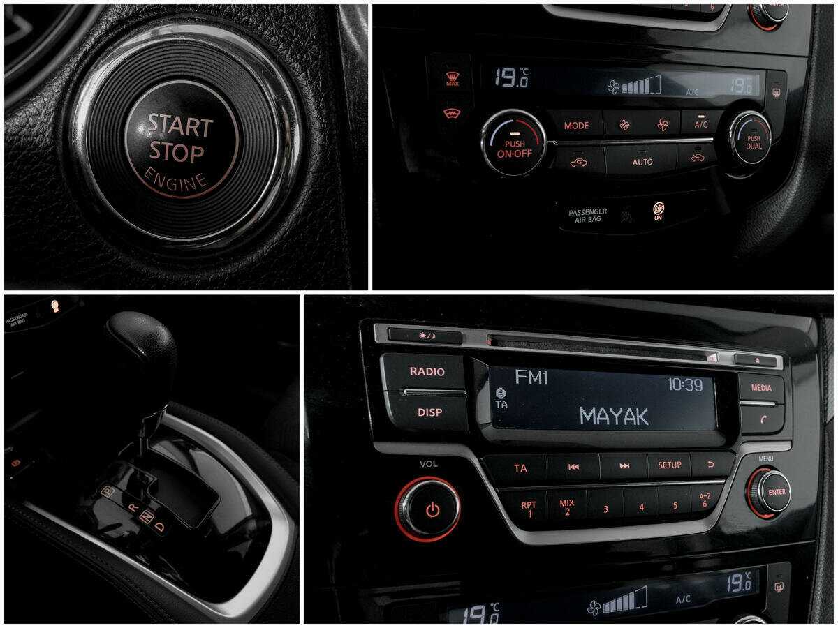 Nissan X-Trail с пробегом — 2015 год. Фото: #10