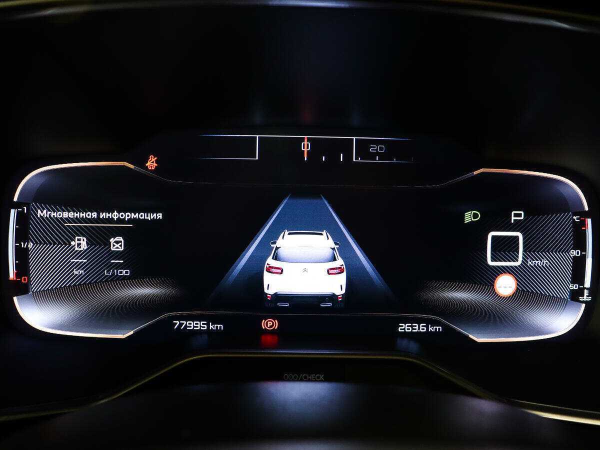 Citroen C5 Aircross с пробегом — 2019 год. Фото: #8