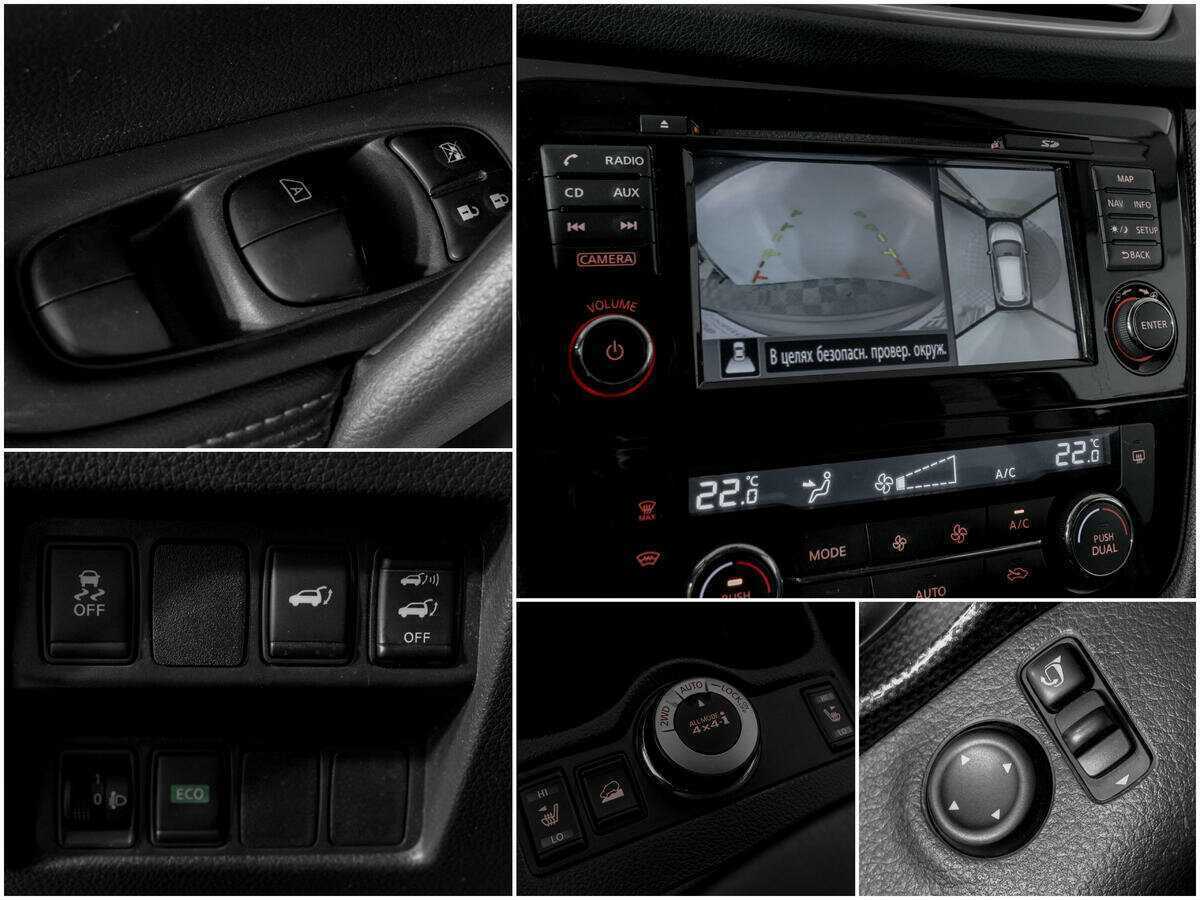 Nissan X-Trail с пробегом — 2018 год. Фото: #12