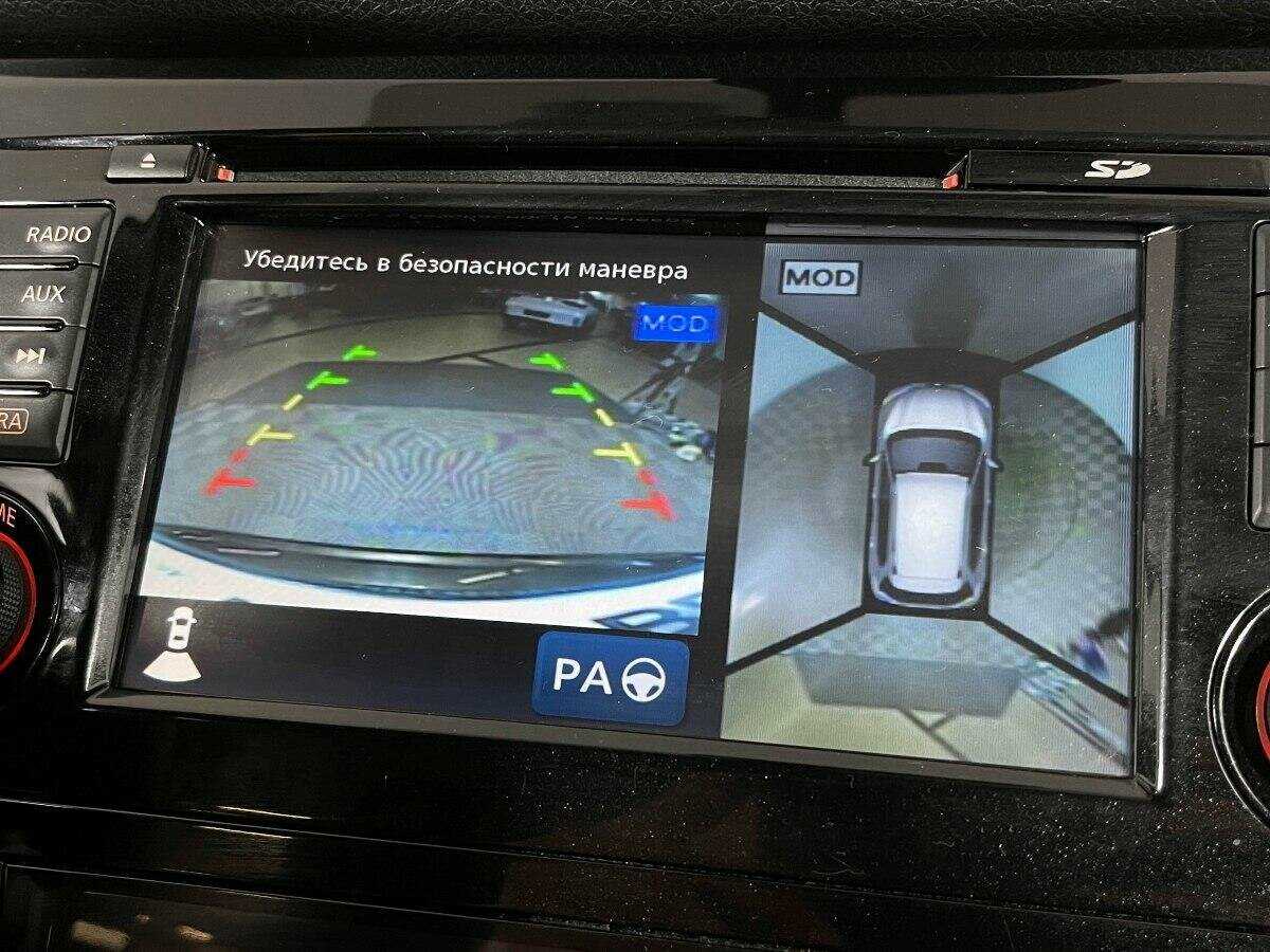 Nissan X-Trail с пробегом — 2017 год. Фото: #11