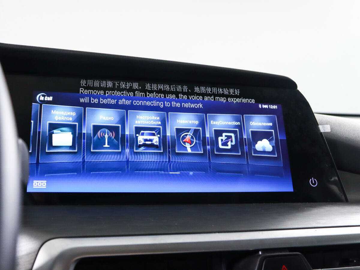 Changan CS35PLUS с пробегом — 2024 год. Фото: #20