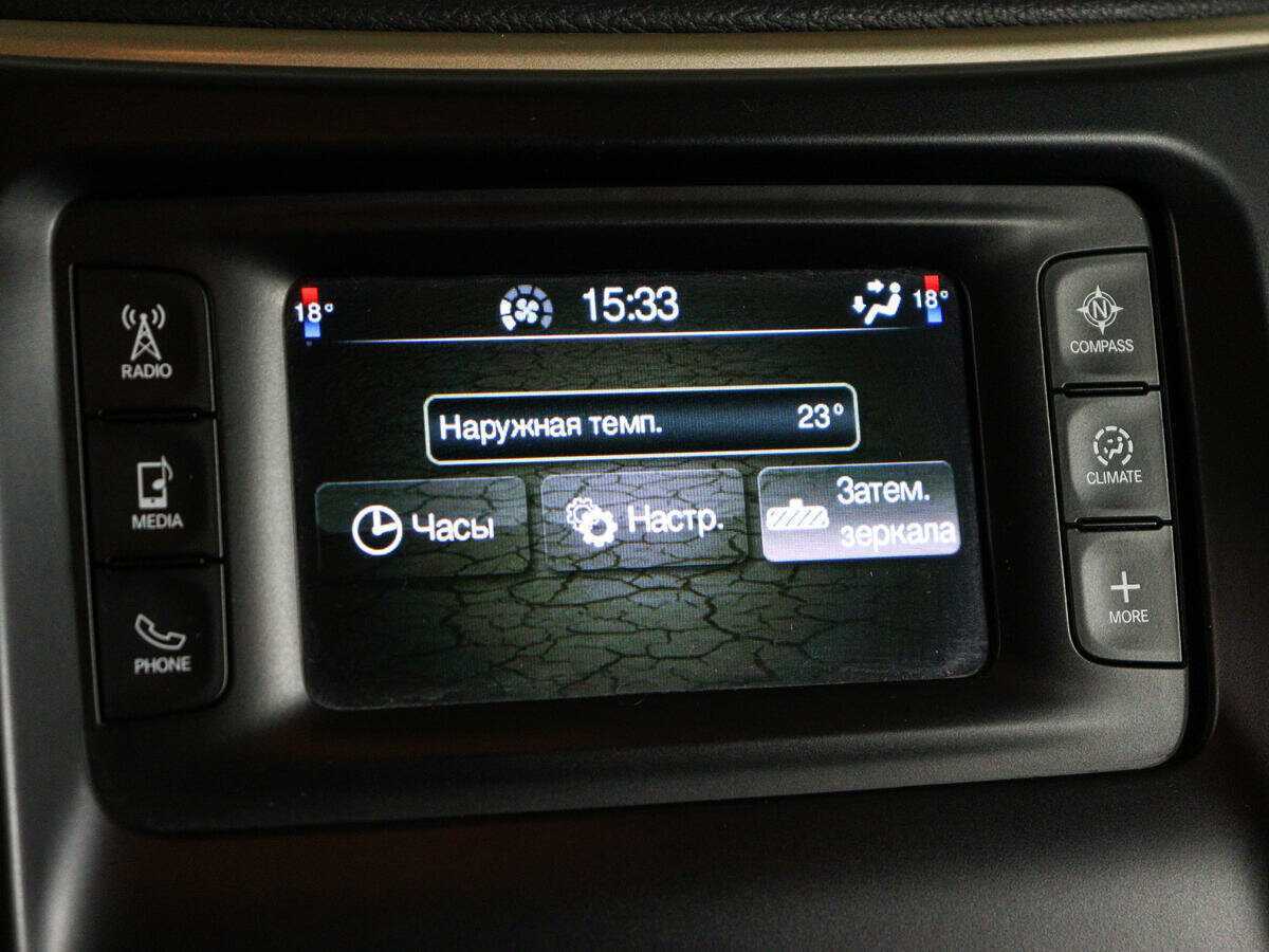 Jeep Cherokee с пробегом — 2014 год. Фото: #18