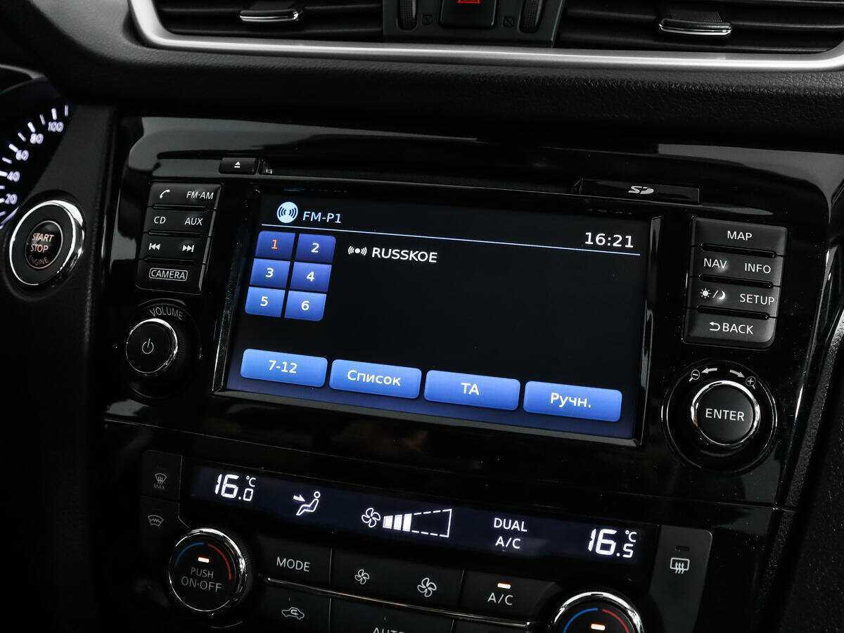 Nissan X-Trail с пробегом — 2015 год. Фото: #14