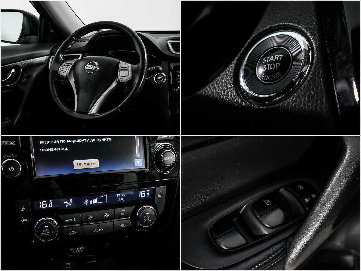 Nissan X-Trail с пробегом — 2015 год. Фото: #15