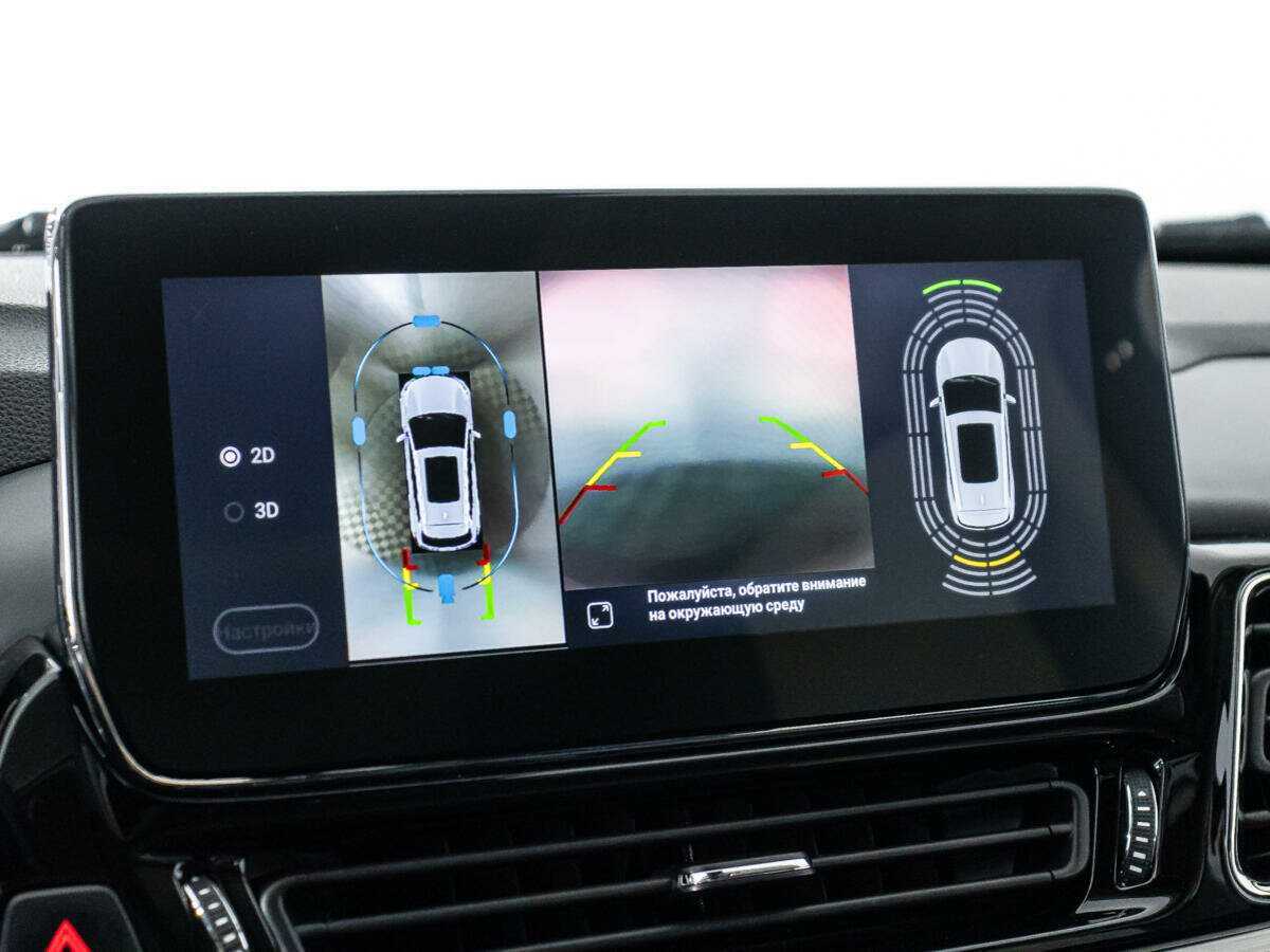 EXEED TXL с пробегом — 2021 год. Фото: #14