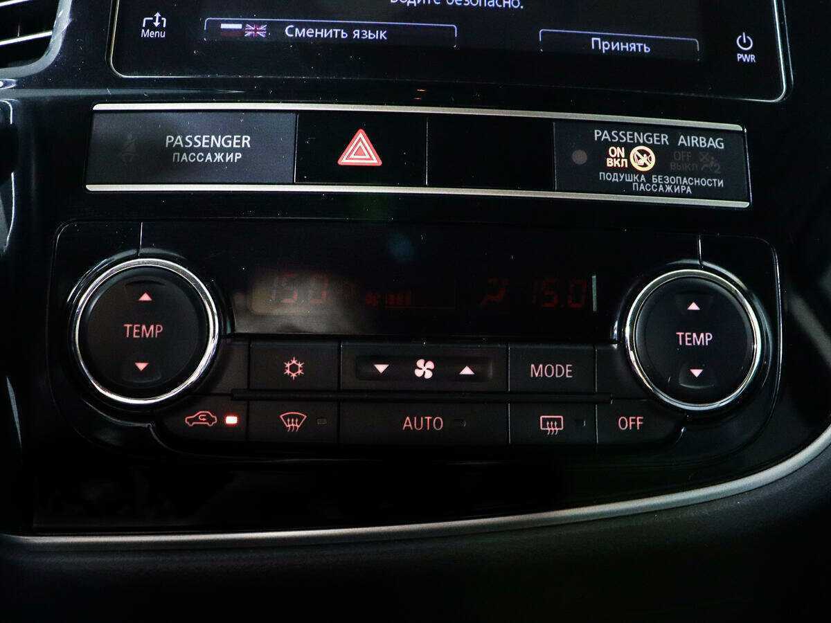 Mitsubishi Outlander с пробегом — 2020 год. Фото: #15